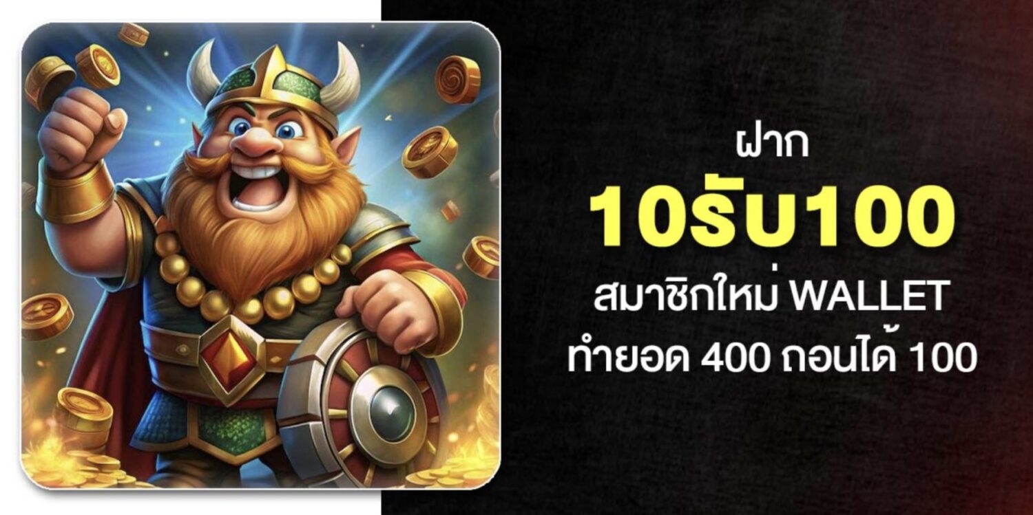 ภาพข้อมูล true wallet สล็อต ฝาก10รับ100 วอ เลท 2022 ลำดับที่ 1 เกี่ยวกับ เงิน