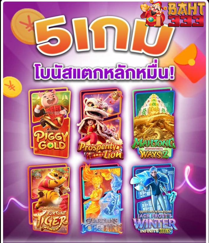 ภาพ true wallet สล็อต ฝาก10รับ100 วอ เลท 2022 พร้อมรายละเอียด รับ และ ส่ง